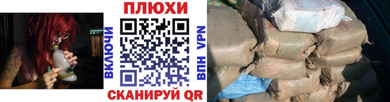 Какие есть наркотики Малгобек Альфа ПВП  ГАШ  Конопля 