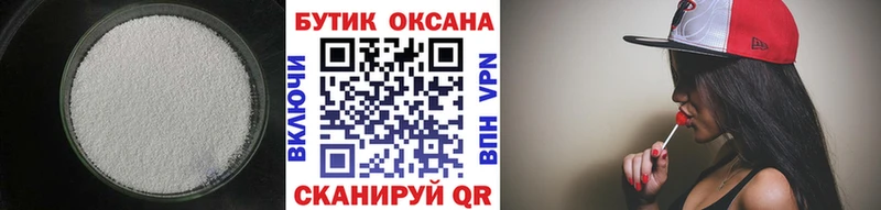 БУТИРАТ BDO 33%  Малгобек 
