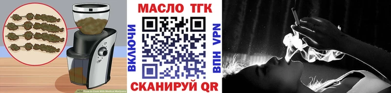 Печенье с ТГК марихуана  Малгобек 