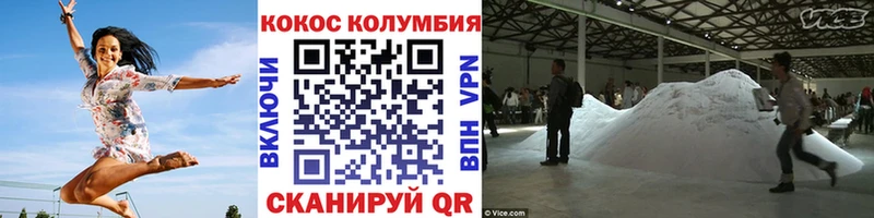 Кокаин Columbia  сколько стоит  Малгобек 