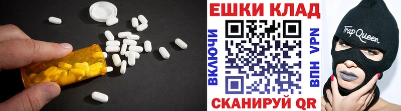 Ecstasy TESLA  Малгобек 