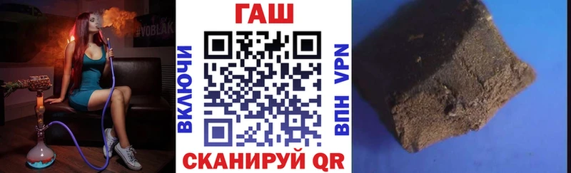 Гашиш VHQ  купить наркотик  Малгобек 