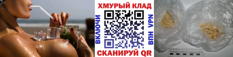 ГЕРОИН афганец  Малгобек 