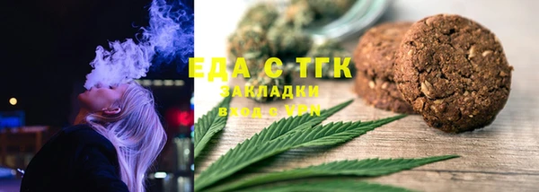 метамфетамин Козловка