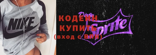 трава Козельск