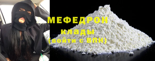 стафф Кодинск