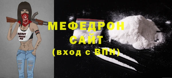 альфа пвп VHQ Киренск