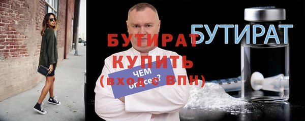 метамфетамин Козловка