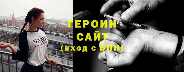 стафф Кодинск