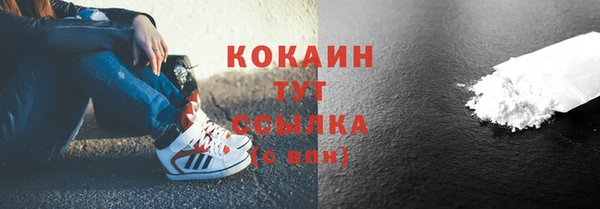 метамфетамин Козловка