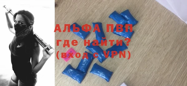 метамфетамин Козловка