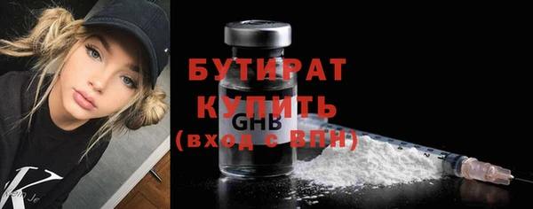 метамфетамин Козловка
