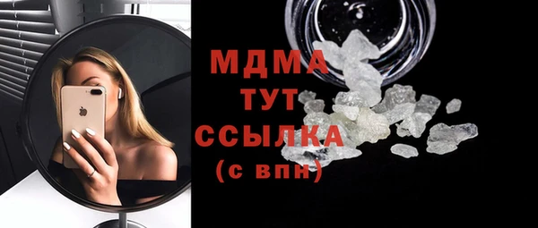 альфа пвп VHQ Киренск