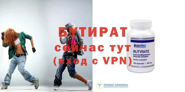 метамфетамин Козловка