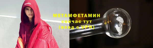 прущий лед Кинешма