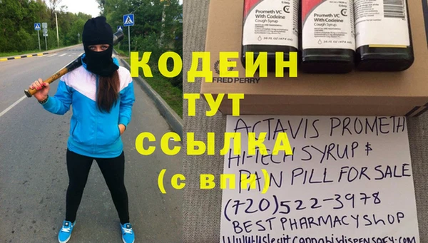 трава Козельск
