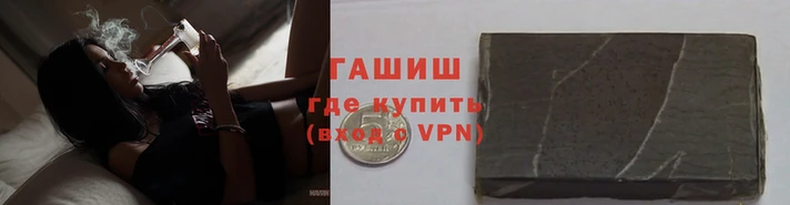 трава Козельск