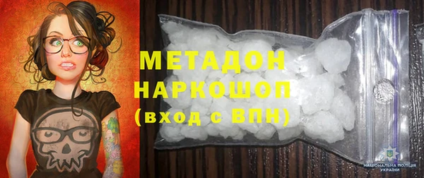 метамфетамин Козловка
