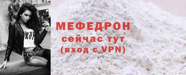 трава Козельск
