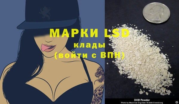 метамфетамин Козловка