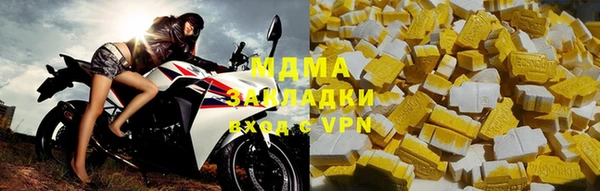 метамфетамин Козловка