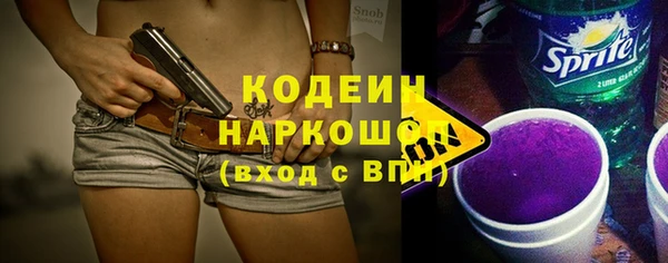 стафф Кодинск