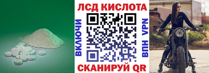 ЛСД экстази ecstasy Малгобек