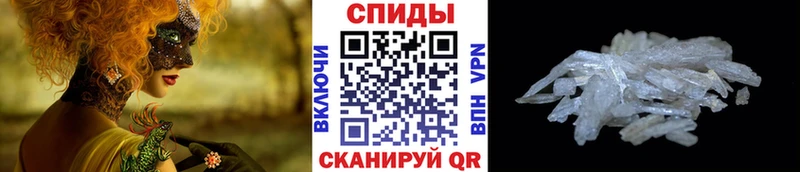МЕТАМФЕТАМИН витя  где найти   Малгобек 