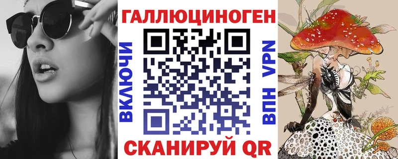 Галлюциногенные грибы Psilocybine cubensis  blacksprut маркетплейс  Малгобек 
